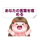 ningluk: Message Stickers (Inging1日本語（個別スタンプ：1）