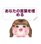 ningluk: Message Stickers (Inging1日本語（個別スタンプ：2）