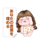 ningluk: Message Stickers (Inging1日本語（個別スタンプ：4）