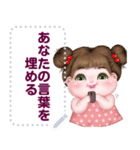 ningluk: Message Stickers (Inging1日本語（個別スタンプ：9）