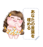 ningluk: Message Stickers (Inging1日本語（個別スタンプ：11）