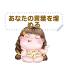 ningluk: Message Stickers (Inging1日本語（個別スタンプ：14）