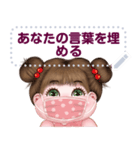 ningluk: Message Stickers (Inging1日本語（個別スタンプ：19）