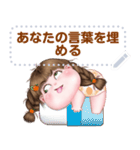 ningluk: Message Stickers (Inging1日本語（個別スタンプ：20）