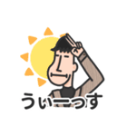ナスマン① とりあえずスタンプ（個別スタンプ：1）
