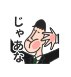 ナスマン① とりあえずスタンプ（個別スタンプ：2）