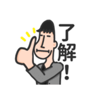 ナスマン① とりあえずスタンプ（個別スタンプ：3）