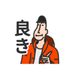 ナスマン① とりあえずスタンプ（個別スタンプ：5）