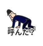 ナスマン① とりあえずスタンプ（個別スタンプ：8）