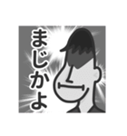 ナスマン① とりあえずスタンプ（個別スタンプ：11）