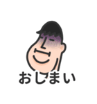 ナスマン① とりあえずスタンプ（個別スタンプ：16）