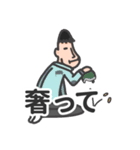 ナスマン① とりあえずスタンプ（個別スタンプ：17）