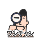 ナスマン① とりあえずスタンプ（個別スタンプ：18）