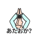 ナスマン① とりあえずスタンプ（個別スタンプ：23）