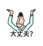 ナスマン① とりあえずスタンプ（個別スタンプ：24）