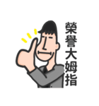 ナスマン① とりあえずスタンプ（中国語）（個別スタンプ：3）