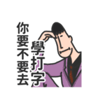 ナスマン① とりあえずスタンプ（中国語）（個別スタンプ：4）