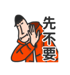 ナスマン① とりあえずスタンプ（中国語）（個別スタンプ：6）