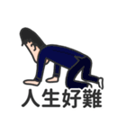 ナスマン① とりあえずスタンプ（中国語）（個別スタンプ：7）