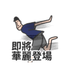 ナスマン① とりあえずスタンプ（中国語）（個別スタンプ：9）