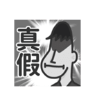 ナスマン① とりあえずスタンプ（中国語）（個別スタンプ：11）