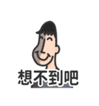 ナスマン① とりあえずスタンプ（中国語）（個別スタンプ：12）