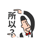 ナスマン① とりあえずスタンプ（中国語）（個別スタンプ：14）