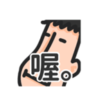 ナスマン① とりあえずスタンプ（中国語）（個別スタンプ：15）