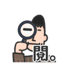ナスマン① とりあえずスタンプ（中国語）（個別スタンプ：18）