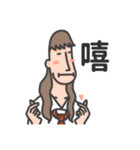 ナスマン① とりあえずスタンプ（中国語）（個別スタンプ：19）