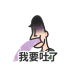 ナスマン① とりあえずスタンプ（中国語）（個別スタンプ：20）