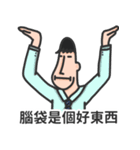 ナスマン① とりあえずスタンプ（中国語）（個別スタンプ：23）