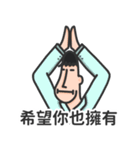 ナスマン① とりあえずスタンプ（中国語）（個別スタンプ：24）