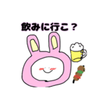 ピンクのうさぎしゃん（個別スタンプ：7）