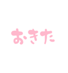 育児スタンプ！いくすた！（個別スタンプ：1）