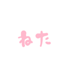 育児スタンプ！いくすた！（個別スタンプ：2）