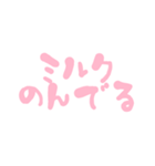 育児スタンプ！いくすた！（個別スタンプ：3）
