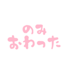 育児スタンプ！いくすた！（個別スタンプ：4）