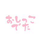育児スタンプ！いくすた！（個別スタンプ：5）