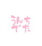 育児スタンプ！いくすた！（個別スタンプ：6）