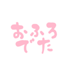 育児スタンプ！いくすた！（個別スタンプ：8）