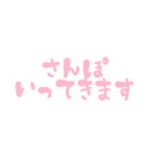 育児スタンプ！いくすた！（個別スタンプ：9）