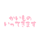 育児スタンプ！いくすた！（個別スタンプ：10）