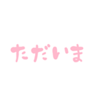 育児スタンプ！いくすた！（個別スタンプ：11）