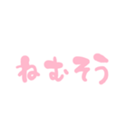 育児スタンプ！いくすた！（個別スタンプ：12）