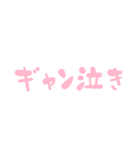 育児スタンプ！いくすた！（個別スタンプ：17）