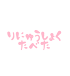 育児スタンプ！いくすた！（個別スタンプ：19）