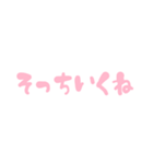 育児スタンプ！いくすた！（個別スタンプ：21）