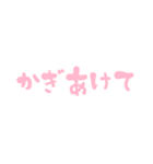 育児スタンプ！いくすた！（個別スタンプ：22）