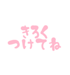 育児スタンプ！いくすた！（個別スタンプ：23）
